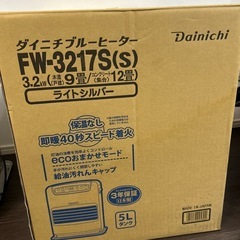 ダイニチ　石油ファンヒーターの画像