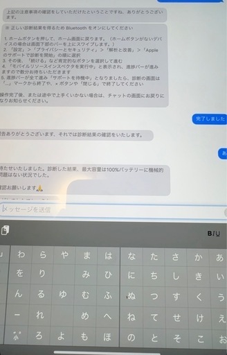 iPad iPad air4  64GB