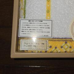 タオルセットイエローの画像