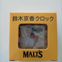 【非売品】【新品未使用】サントリーモルツセットの画像