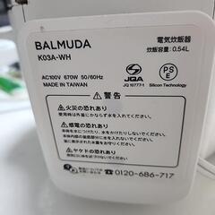 BALMUDA 炊飯器の画像