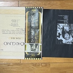 荒井由美　LPレコード