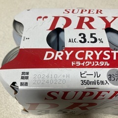 ビールの画像