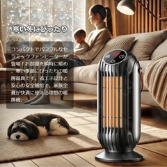 【新品未使用】① セラミックヒーター ヒーター 小型 足元 省エネ ファンヒーター  セラミックファンヒーター 電気ストーブ 暖房器具 暖房 電気ヒーター 脱衣所 おしゃれ オフィス 速暖 電気ファンヒーター 1300W 大風量 トイレ の画像