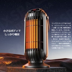 【新品未使用】① セラミックヒーター ヒーター 小型 足元 省エネ ファンヒーター  セラミックファンヒーター 電気ストーブ 暖房器具 暖房 電気ヒーター 脱衣所 おしゃれ オフィス 速暖 電気ファンヒーター 1300W 大風量 トイレ の画像