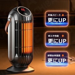 【新品未使用】① セラミックヒーター ヒーター 小型 足元 省エネ ファンヒーター  セラミックファンヒーター 電気ストーブ 暖房器具 暖房 電気ヒーター 脱衣所 おしゃれ オフィス 速暖 電気ファンヒーター 1300W 大風量 トイレ の画像
