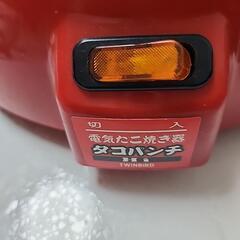 たこ焼き器の画像