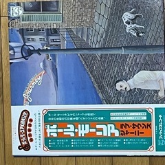 ポールモーリア　LPレコード