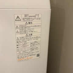 TOSHIBA/洗濯機 AW-45ME8の画像