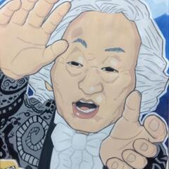 手描き似顔絵！EP盤サイズ！の画像