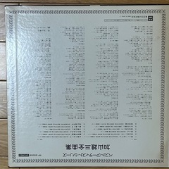 加山雄三LPレコード
の画像