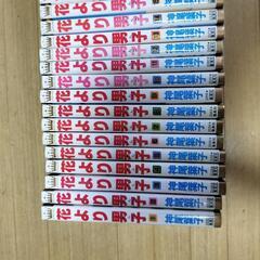マンガ　花より男子1〜37巻の画像