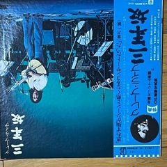 グループ　LPレコード