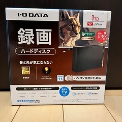 【新品未使用】ハードディスク