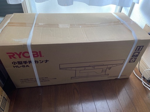 新品未開封　リョウビ　小型手押カンナ　HL-6A