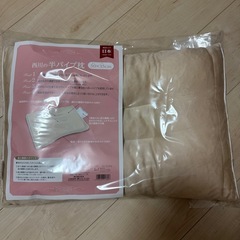 西川半パイプ枕S新品未開封の画像