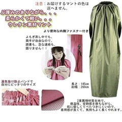 よもぎ蒸しセットの画像