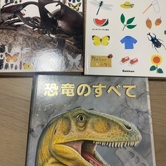 図鑑