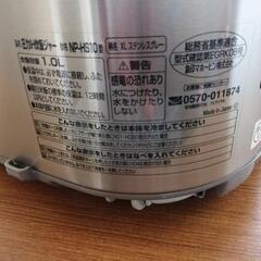 炊飯器の画像