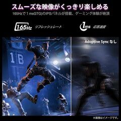 KOORUI ゲーミングモニター 27インチ モニター IPS FHD 165hz 1ms AdaptiveSync 非光沢 ディスプレイ アイケア・ブルーライト軽減/HDMI 2.0x2/VESA スピーカーなし GN06の画像