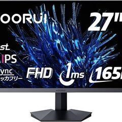 KOORUI ゲーミングモニター 27インチ モニター IPS FHD 165hz 1ms AdaptiveSync 非光沢 ディスプレイ アイケア・ブルーライト軽減/HDMI 2.0x2/VESA スピーカーなし GN06の画像