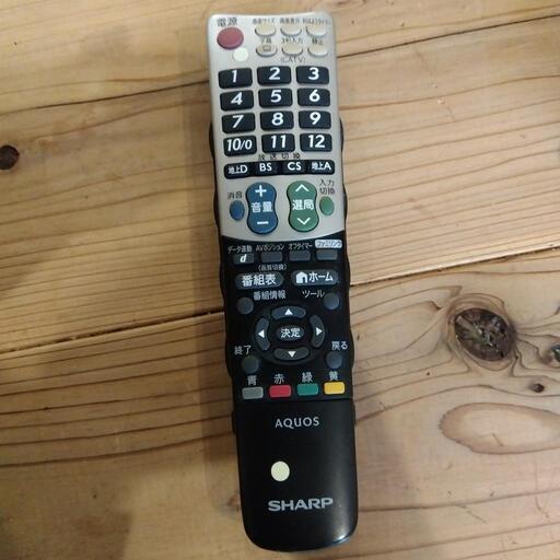 テレビリモコン
