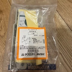 新品未開封 マルチ型接続金具（ボンディング省略タイプ） 1対