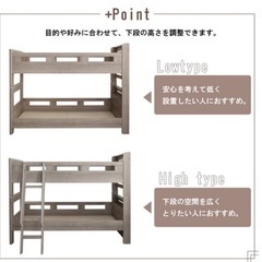 ベット二つ　二段ベッドにもなりますの画像