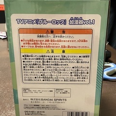 ブルーロック　加湿器vol.1 潔世一 プチっとのりマス　キーホルダー　糸師凛の画像