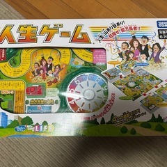 人生ゲーム　ボードゲーム　ルーレット