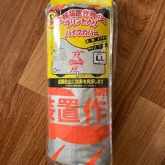 バイク用品
の画像