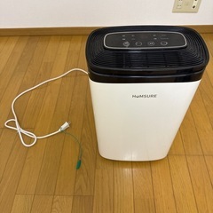 humsure 除湿機