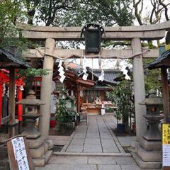 明日の昼位から若一神社へ