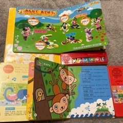 84.音の出る絵本まとめての画像