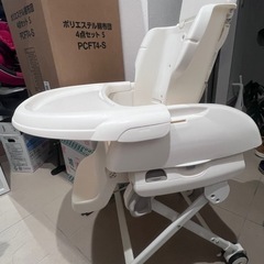 ハイローチェア