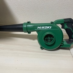 HiKOKI　ハイコーキ　ブロワ