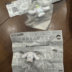 新品シナモロールガチャガチャ8点セットの画像