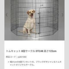 🌟新品未使用品🌟ペットサークル 屋外・屋内兼用