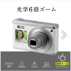【ほぼ新品】デジカメ