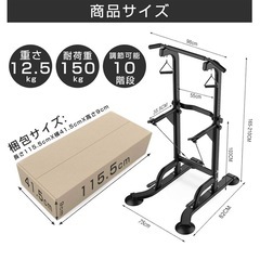 懸垂台
の画像