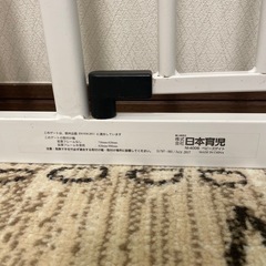 日本育児　ベビーゲート　白の画像