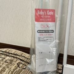 日本育児　ベビーゲート　白の画像