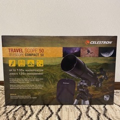 ★定価13200円美品★ビクセン　セレストロン 天体望遠鏡 Travel Scope 50 コンパクトの画像