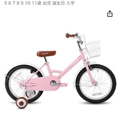 【未使用】キッズ自転車18インチ女の子ピンクの画像