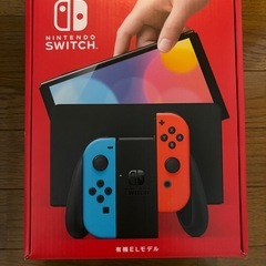 新品未開封　 Nintendo Switch有機ELモデル　　　　　　　　　　　　　　　　