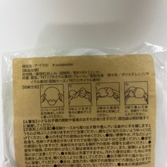 【新品未使用】ザ•うちわ　【条件付き無料】の画像