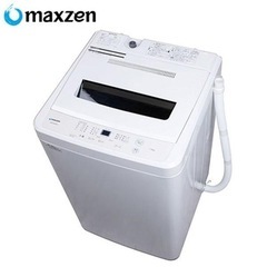 【マクスゼン】洗濯機⭐︎7キロ