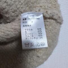 JEANASIS ニット ベージュの画像