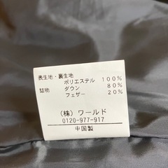 
TK ダウン　Mサイズ　ダウン80%フェザー20%　の画像