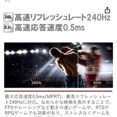 ゲーミングモニターの画像
